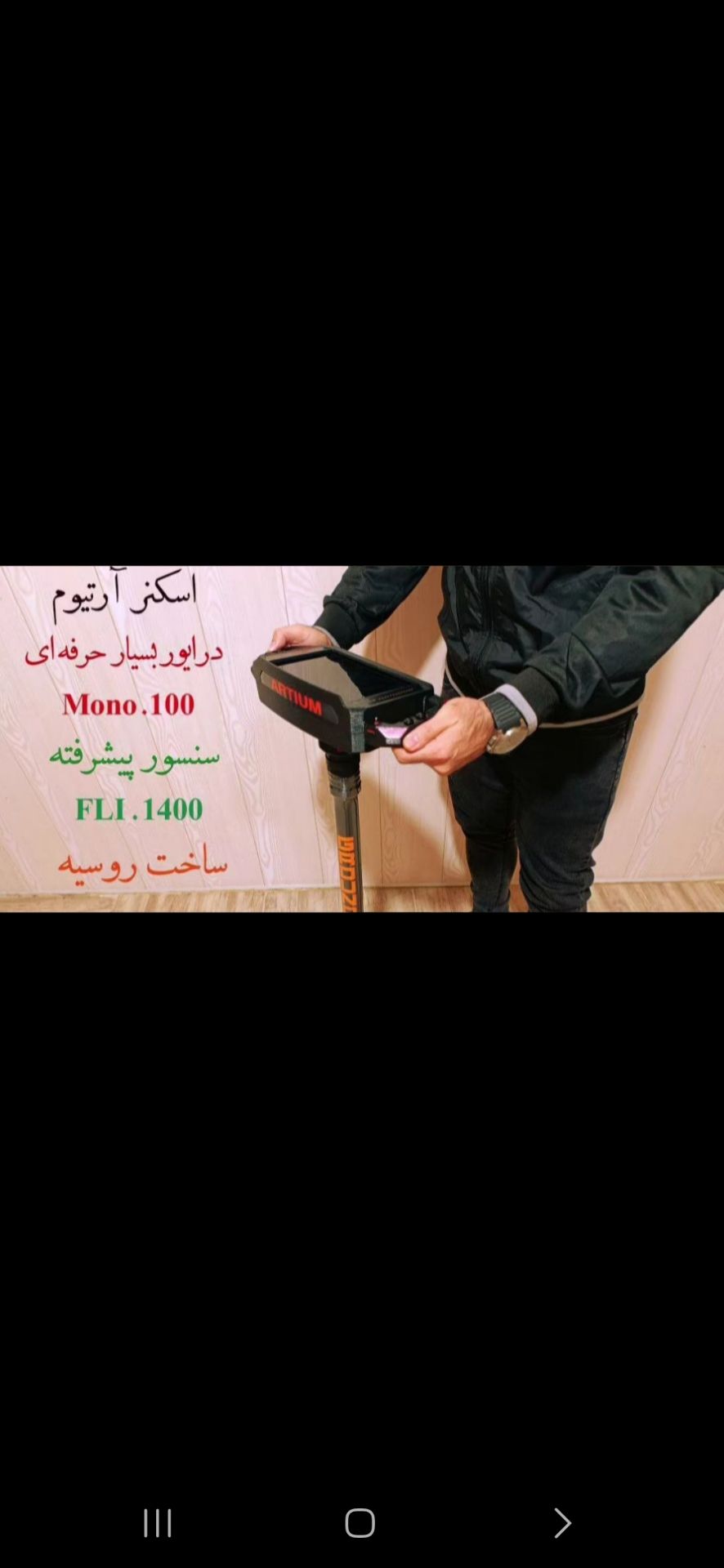 Screenshot_۲۰۲۶۰۴۰۵_۰۱۵۱۲۴_Rubika